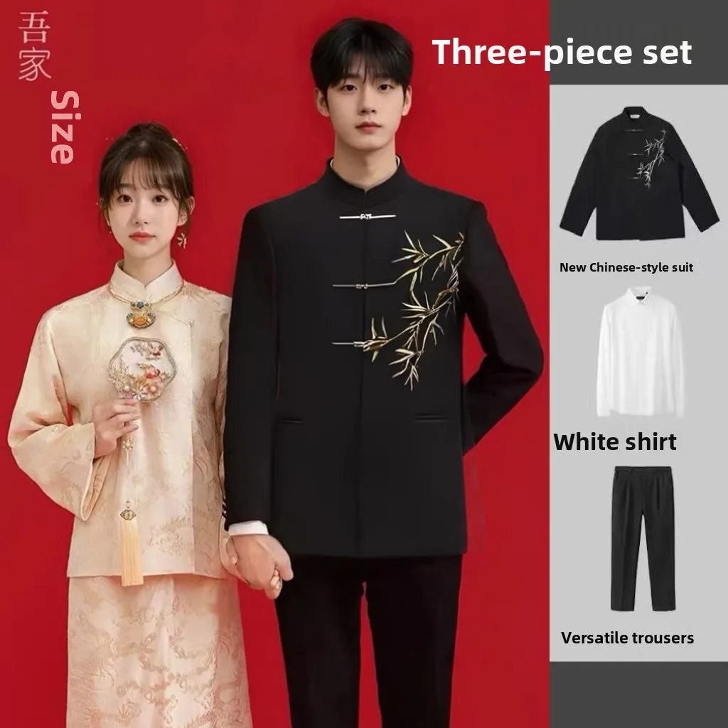 New Chinese Style Embroidered Wedding Suit Men's Set Youth Fashionable Wedding Clothes Standard Fit Three Button Stand Collar