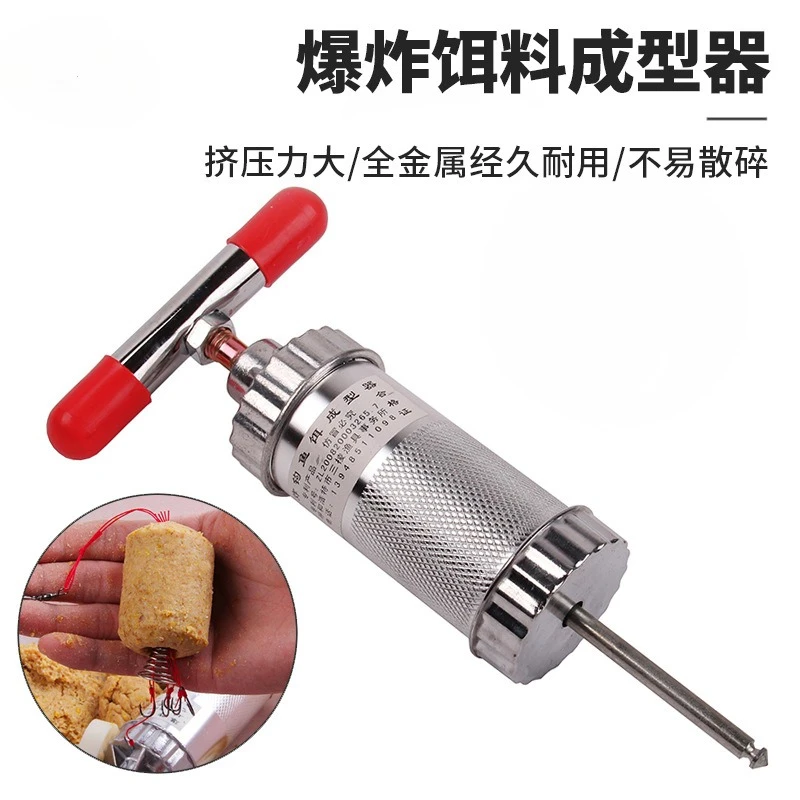 

Aluminum Alloy Fishing Bait Mold Hook Press Bait Loader Sea Fishing Rod Accessories