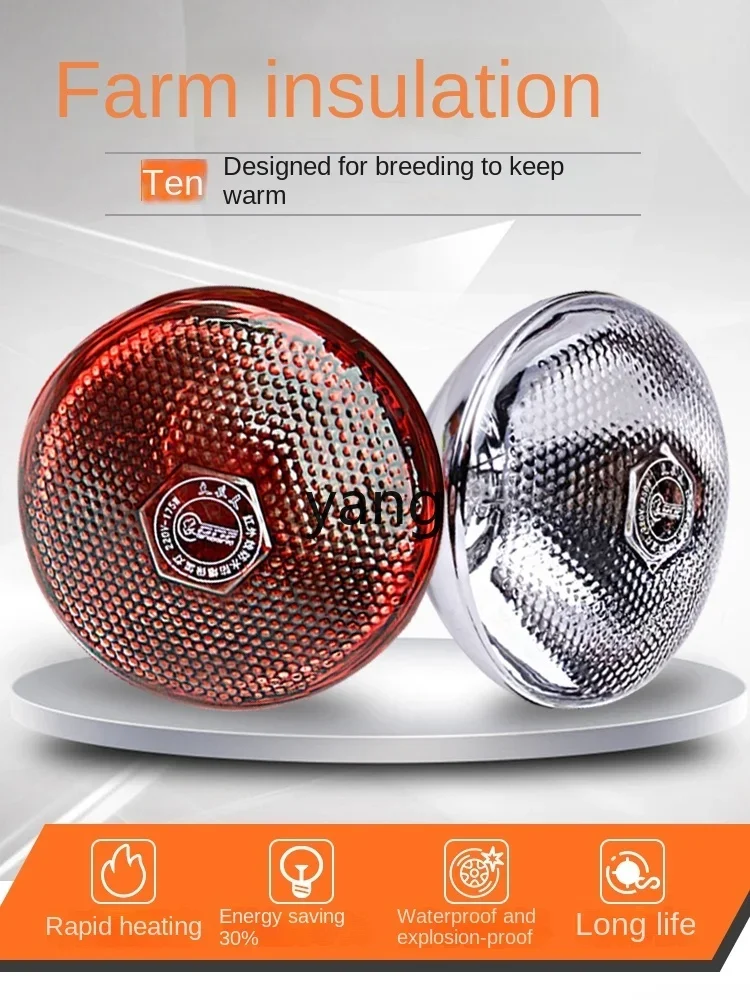 CX thermal insulation lamp, special heating chicken house for piglet thermal breeding farm, brooding incubator