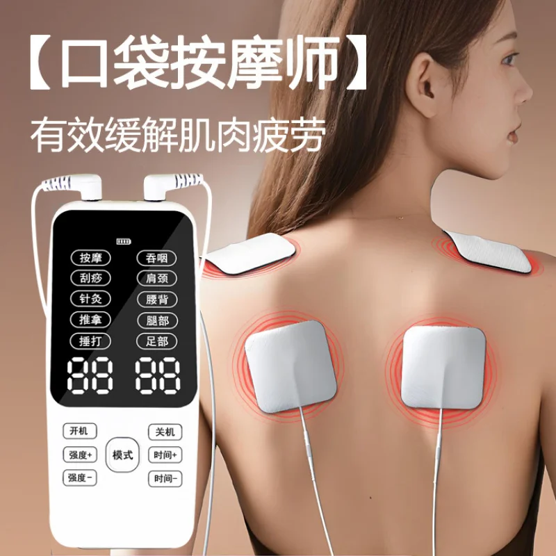 جديد الرقمية ميريديان التجريف أداة العلاج الطبيعي الاستخدام المنزلي EMS نبض مدلك العمود الفقري العنقي الخصر مدلك متعدد الوظائف #2