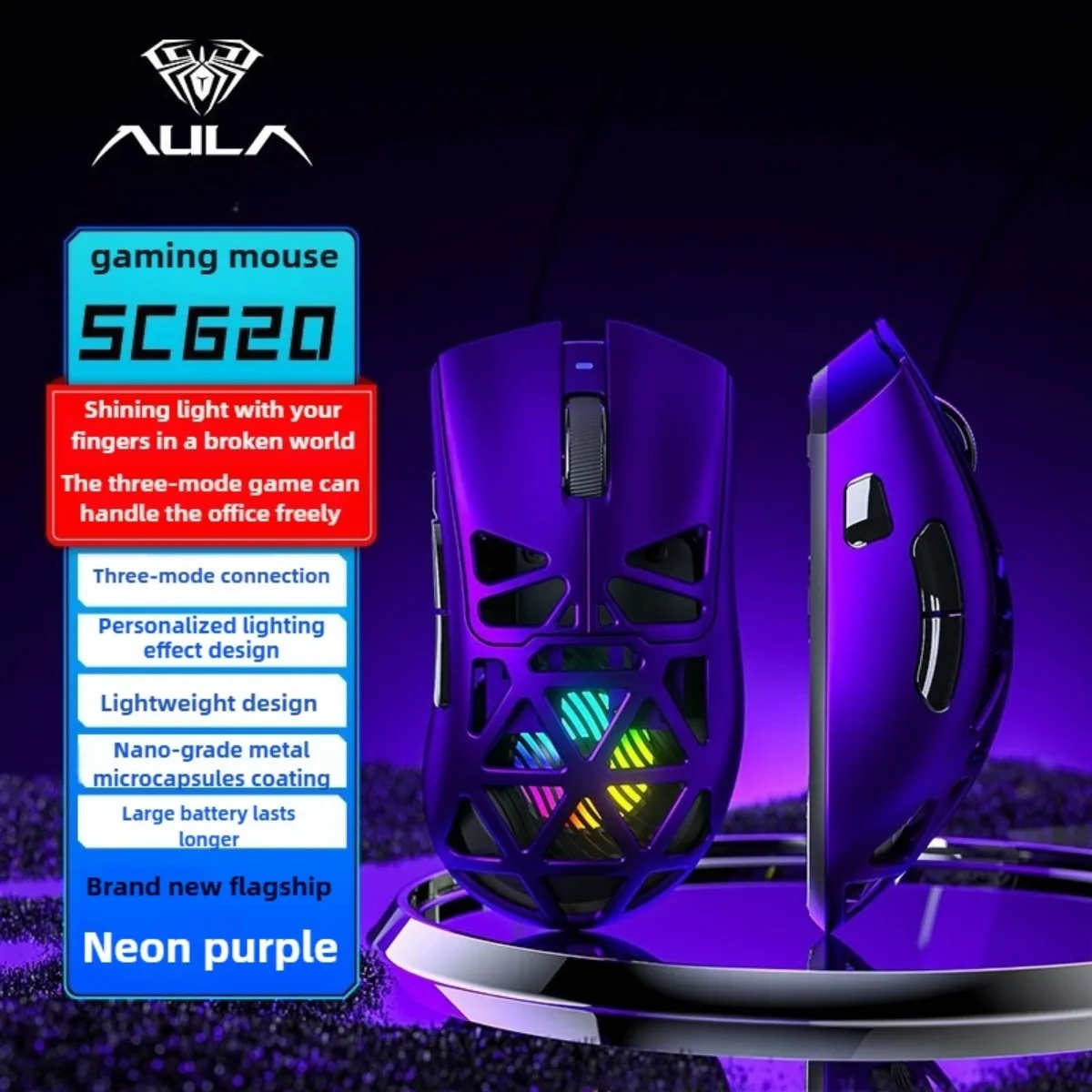 

Беспроводная игровая мышь AULA SC620, 3 режима, Bluetooth, легкая мышь RGB PAW3311, офисная офисная мышь для киберспорта, аксессуары для ПК, подарки