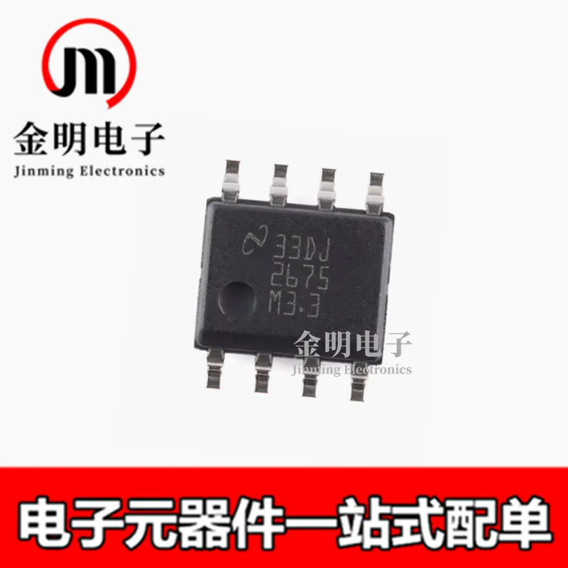 New LM2675MX-3.3 LM2675MX-5.0 LM2675MX-12 LM2675MX-ADJ LM2675M 2675M3.3 2675M5.0 2675M-12 2675MADJ 8-SOIC Switch regulator