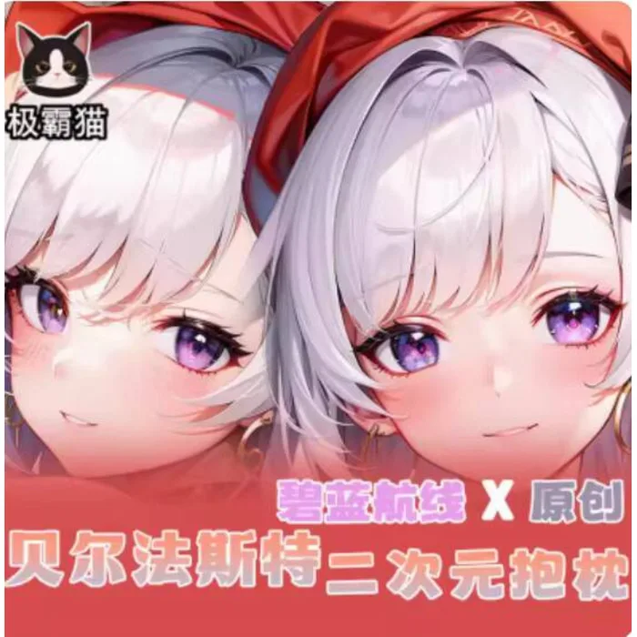 

Japanese Anime Azur Lane HMS Belfast Sexy Dakimakura Hing Body Pillow Case Cover Pillowcase Cushion Bedding Gifts JBM 1