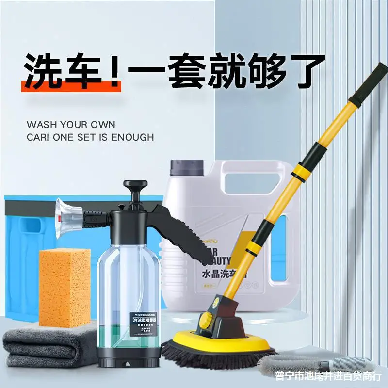 

Подходит для полного набора инструментов для мойки автомобилей, бытовой уборки, средства для чистки автомобилей, набор автомобильных щеток для самоочистки.
