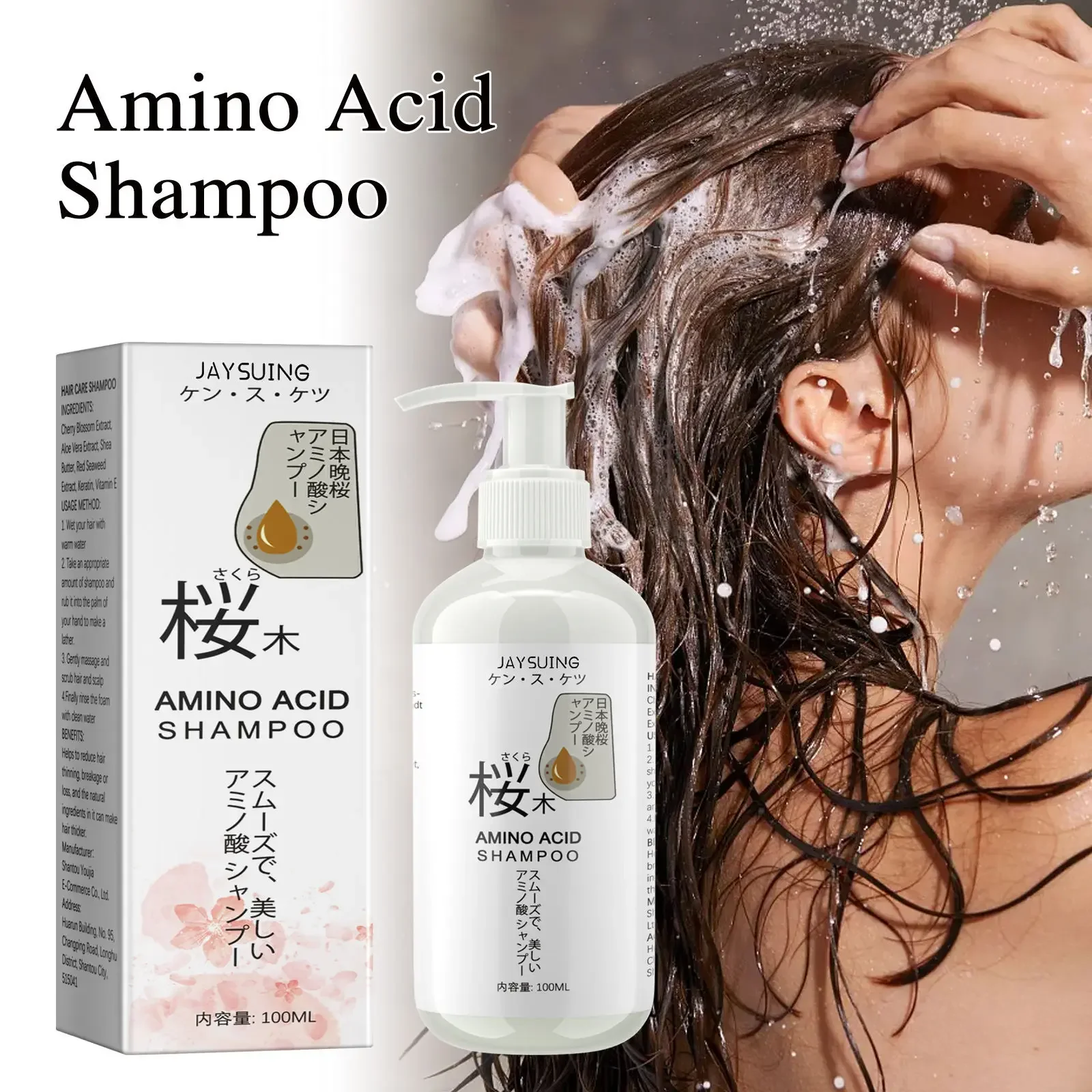 

100ml Jaysuing Cherry Blossom Shampoo Deep Cleansing Scalp Repair Hair Follicle Damage Strong Hair Anti-Hair Loss and Fixation