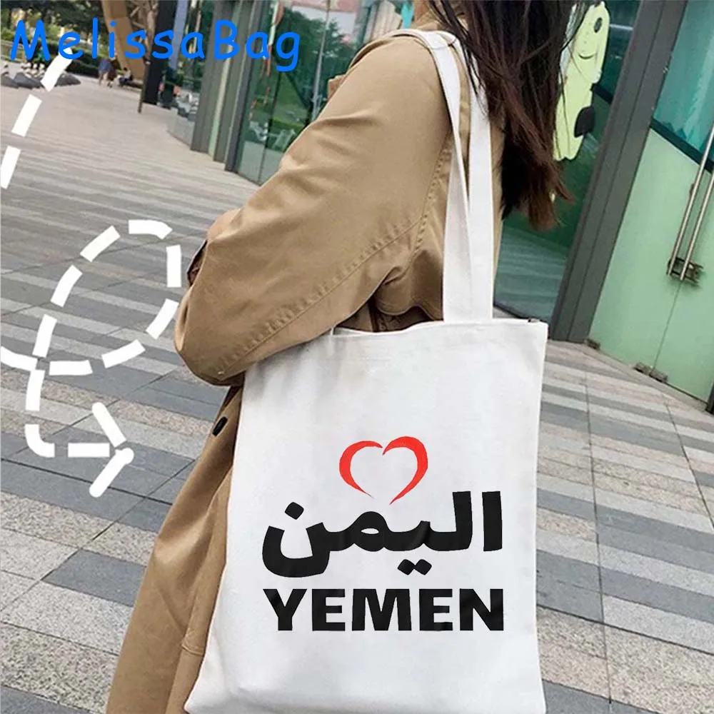 Yemen National Flag Arabic Round Emblem Yemeni Woman Patriotic Gifts Love Heart Canvas Shoulder Tote Bag Shopper Cotton Handbags