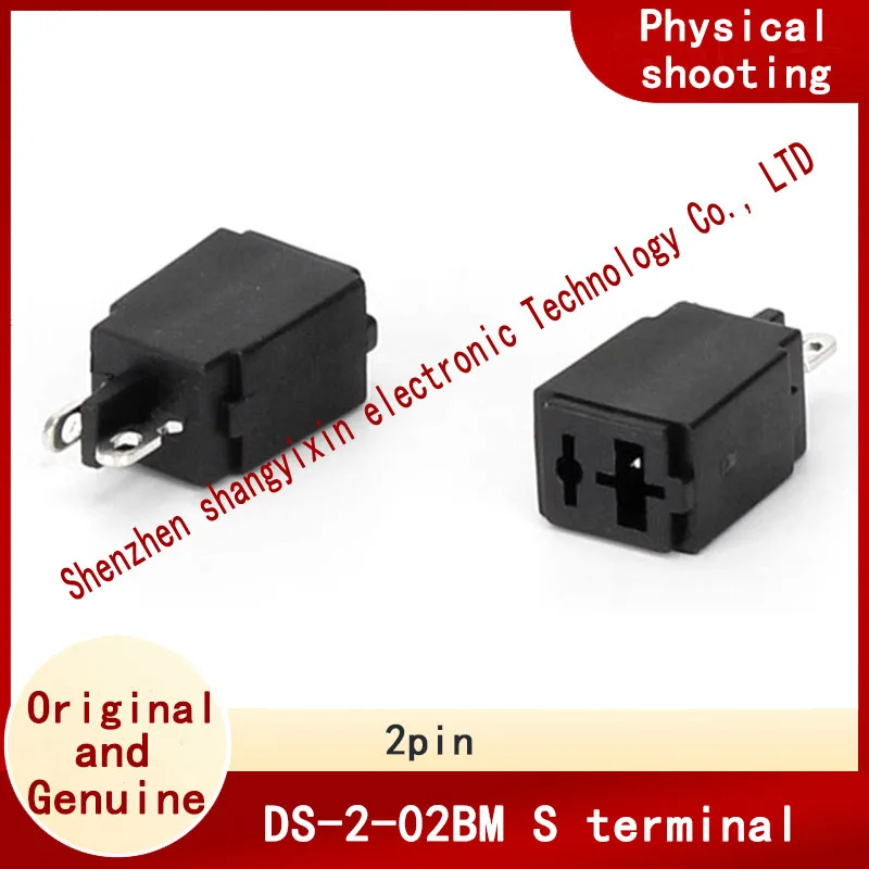 DS-2-02BM S Termina…