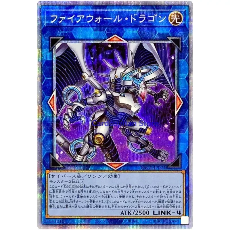 

Yu-Gi-Oh Firewall Dragon (Alt Art) - Prismatic Secret Rare PAC1-JP024 - YuGiOh Card Collection Japanese