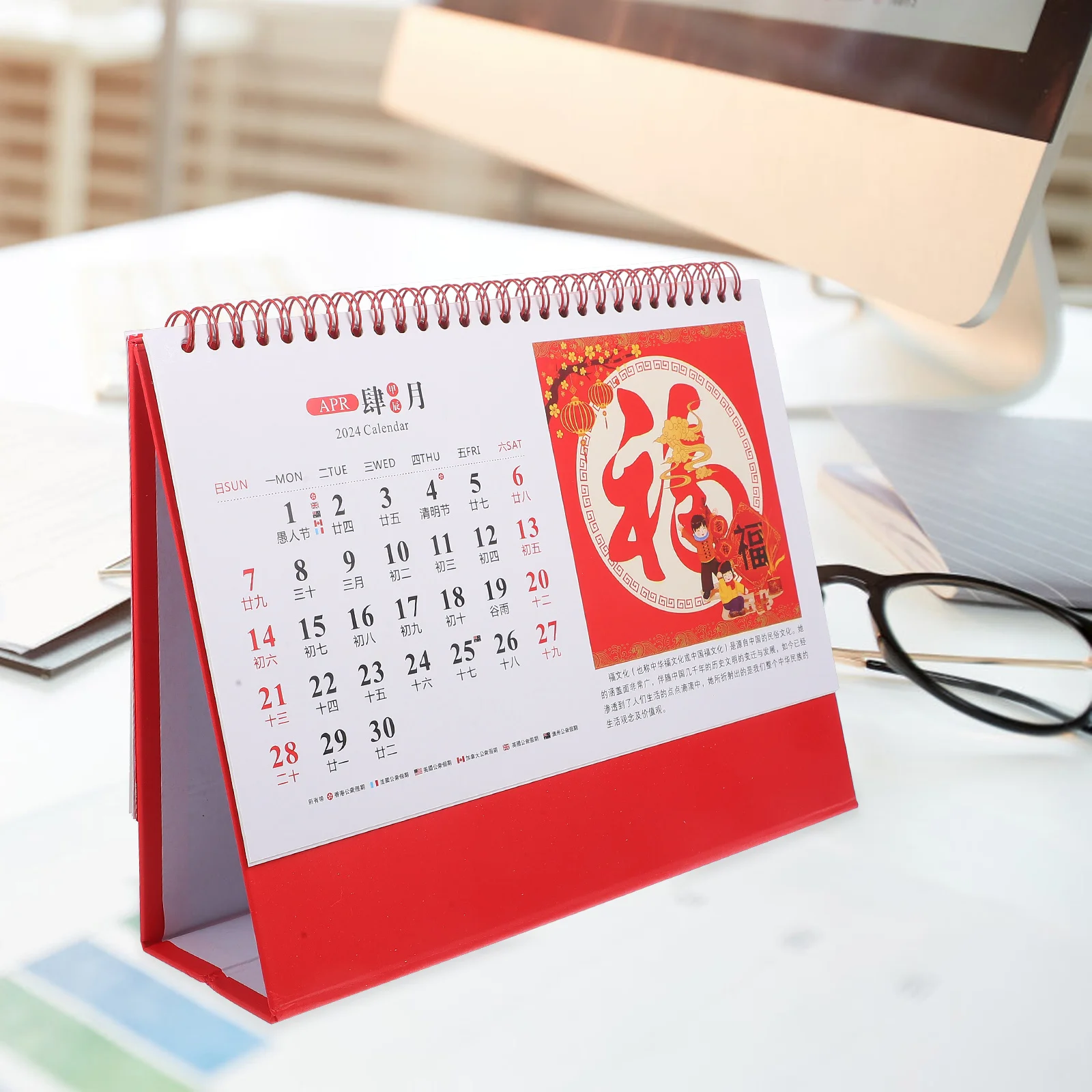

Sturdy Desktop Freestanding Chinese Style For Office Home Thick 2024 With Stand Small Desk 2024 Calendar For Desk Dragon