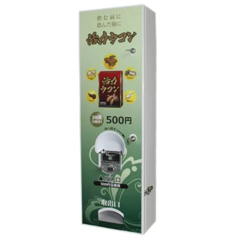 TM-014 Small Vendin…