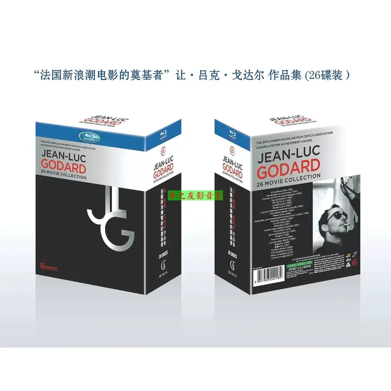 BD Blu-ray Disc High Definition Jean Luc Godard Director Film Works Collection 26 Disc Box Set