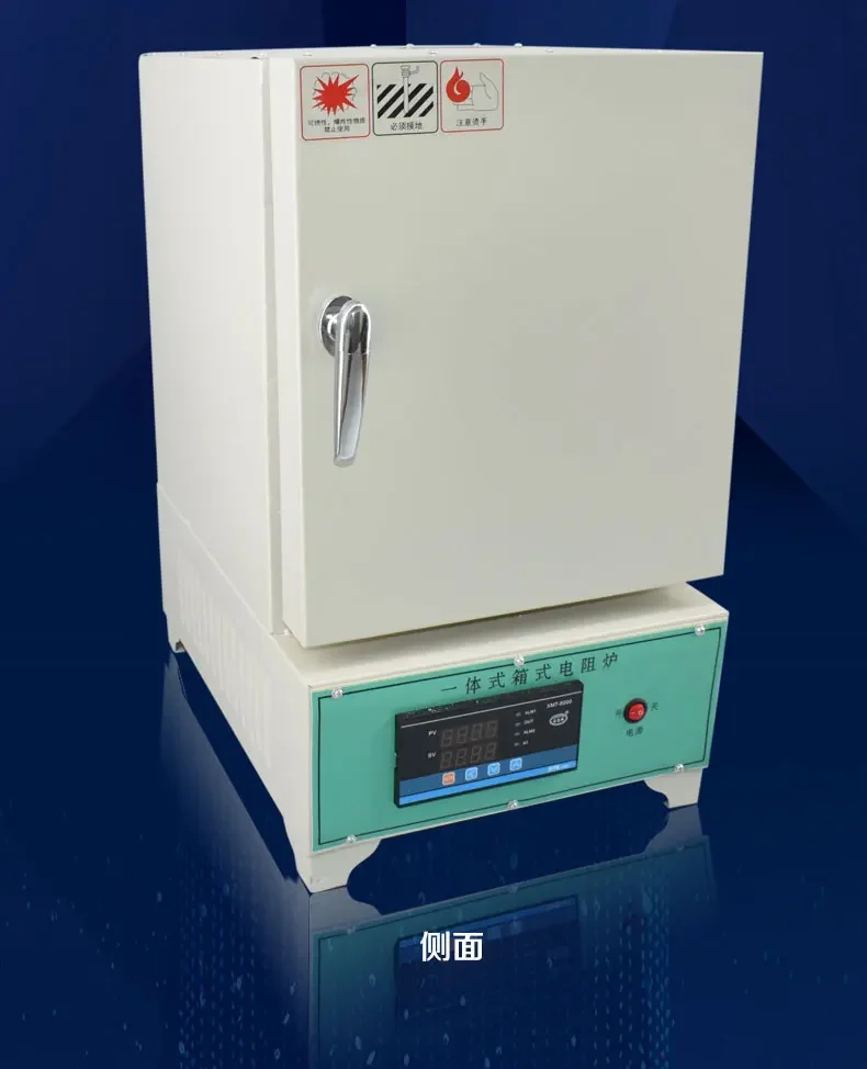 Muffle Furnace Box Resistance Laboratory Electric Furnace Industrial High TemperatureReturn