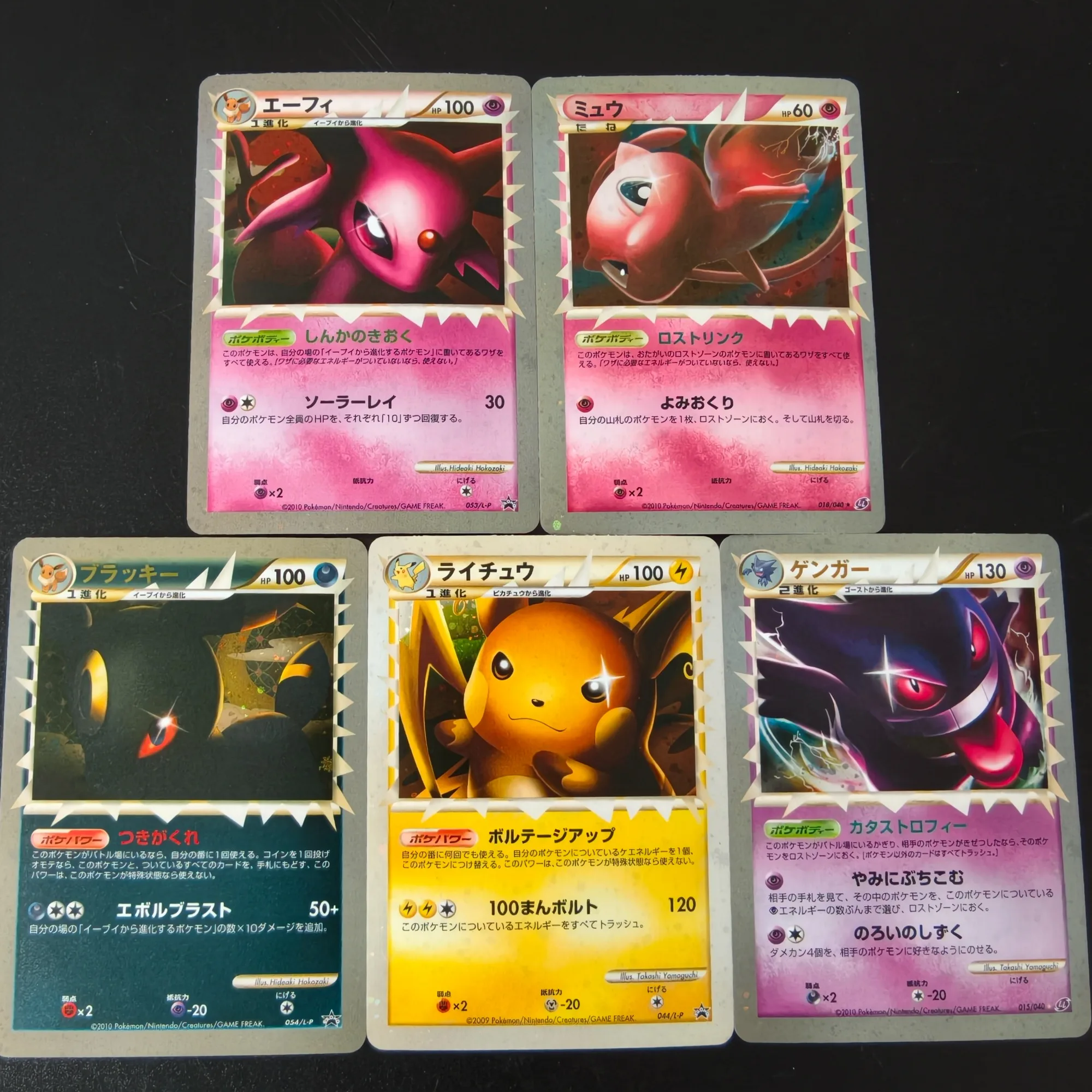 Vintage Pokemon Collectible - Proxy Vintage Pokemon PTCG Cards Umbreon