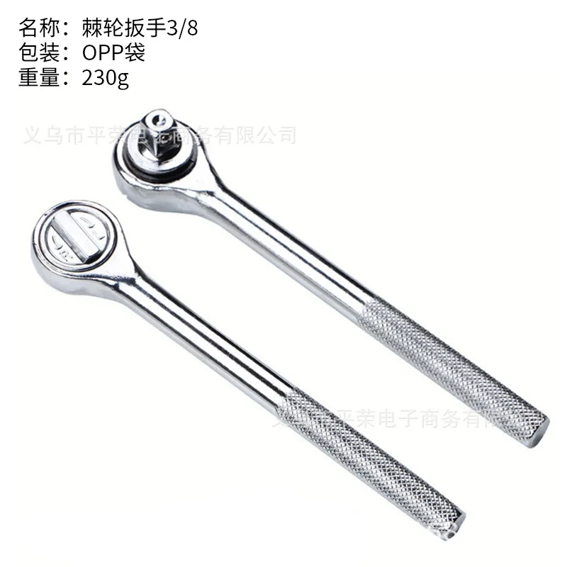 Manual Ratchet Wrench 3/8 Multi-functional Ratchet Wrench Repair Hardware Tools