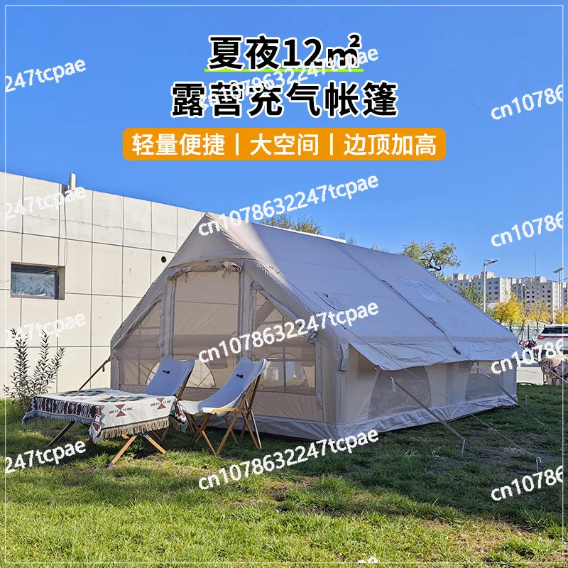 

Summer Night 12 Outdoor Camping Inflatable Tent Camping Portable Outdoor Setting Up Rainproof Shading Breathable Tent