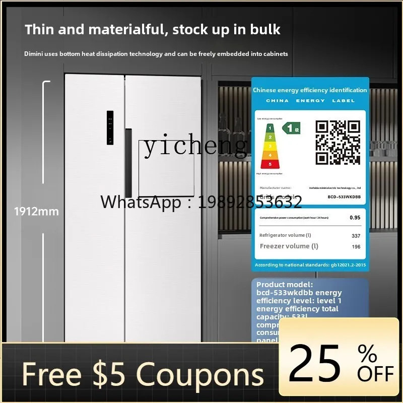 

ZS large-capacity ultra-thin zero-insert household refrigerator first-class air-cooled and frost-free