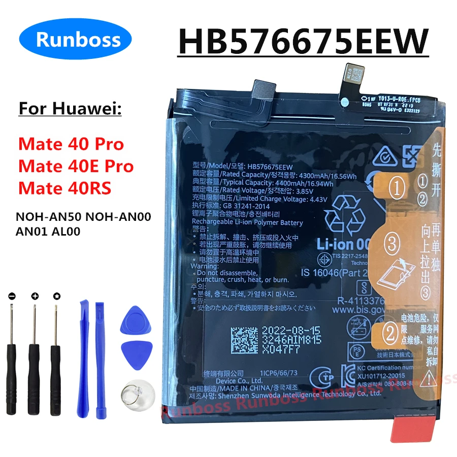 

HB576675EEW 4400mAh New Original Cell Phone Battery for Huawei Mate 40 Pro,Mate 40E Pro,40RS 40 RS NOH-AN50 NOH-AN00 AN01 AL00