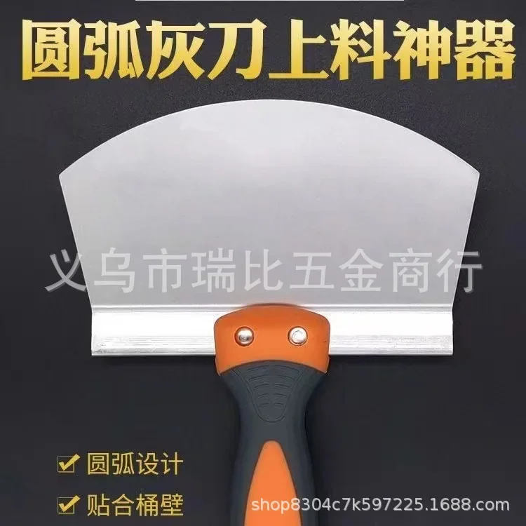 Paint Scraper Curved Square Fan-Shaped Putty Knife Loading Shovel For Workers 128 Characters