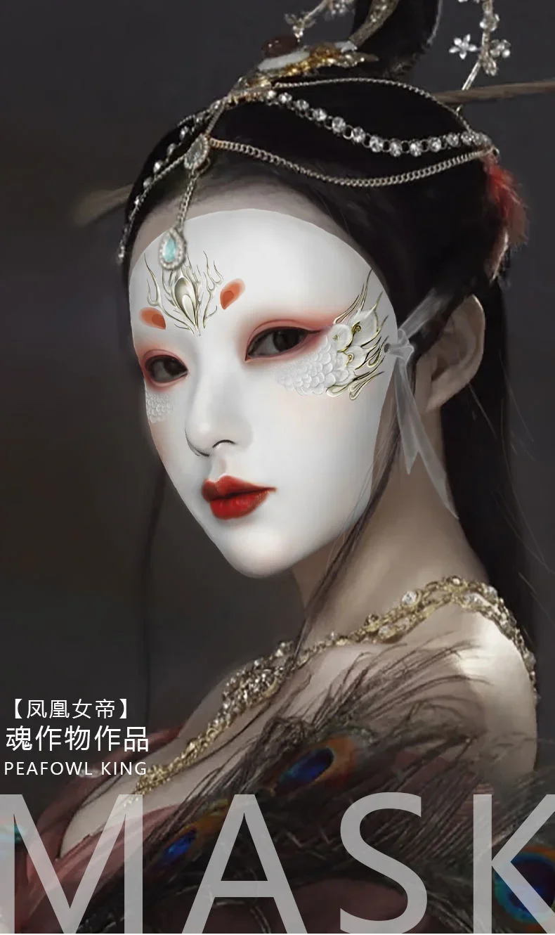 Soul Hoenix Empress Ancient Style Mask Hanfu Dress Up Golden Full Face Figure Party Dance Girl Accessorie Halloween Cosplay Gift