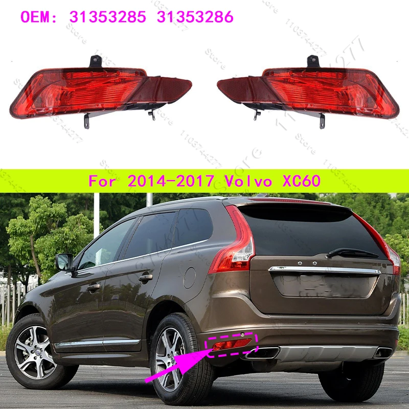

Для 2014-2017 Volvo XC60 отражатель заднего бампера противотуманные фары стоп-сигнал предупреждение о парковке 31353285 31353286