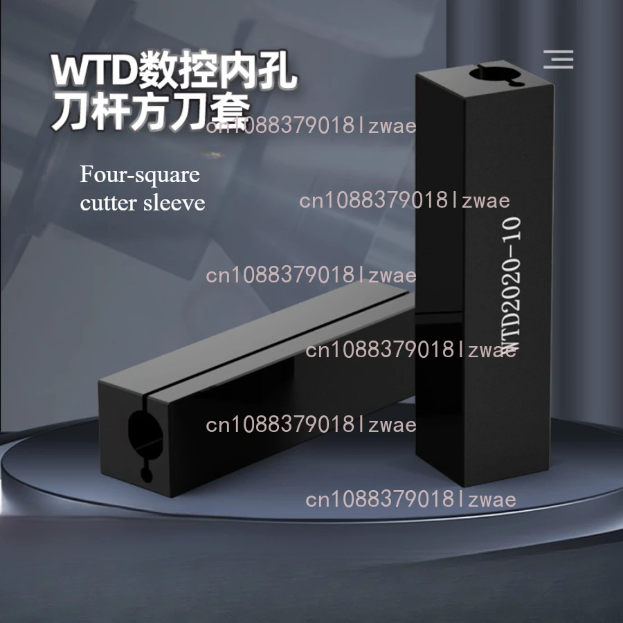 Shockproof Bar Cutter Sleeve WTD-2016-5 / 2016-7 / 2525-10 / 2525-12 / 2525-14 / 2525-16 / 2525-20 Fixed Inner Hole Turning Bar