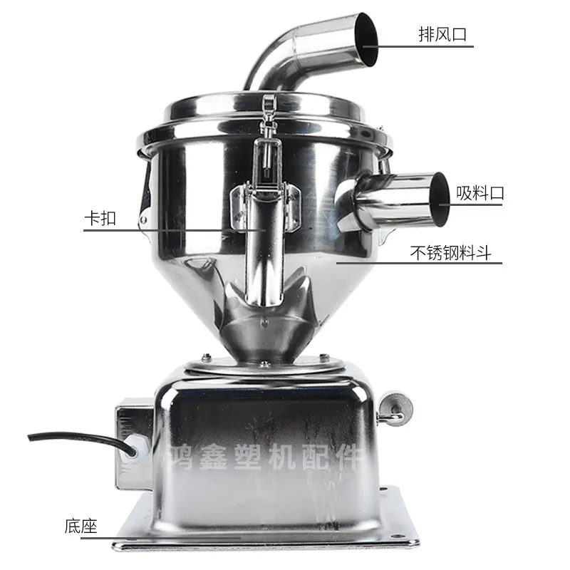

Suction machine accessories Stainless steel vacuum hopper 6L7.5L12L feeding machine Storage barrel Injection molding machi