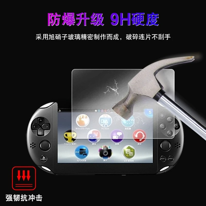 For Sony PSV 2000 1000 PS Vita 2000 PS Vita1000 Screen Protector Protective Film Game Accessories  Premium Tempered Glass