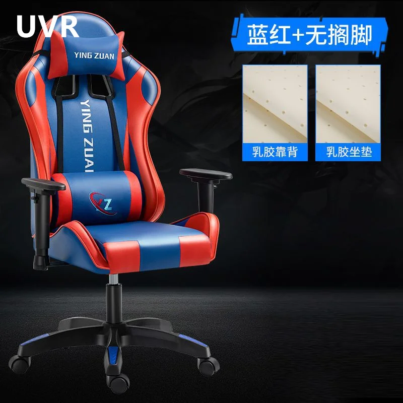 UVR High-quality Computer Chair Home Office Chair Sedentary Comfortable Reclining Chair Ergonomic Sponge Cushion Gaming Chair