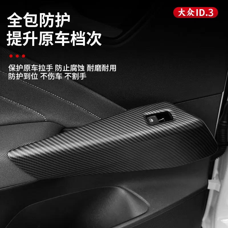 Window Control Switch Panel For 2021-2026 Volkswagen ID.3 ID.4 Car Door Glass Lifter Button Accessories