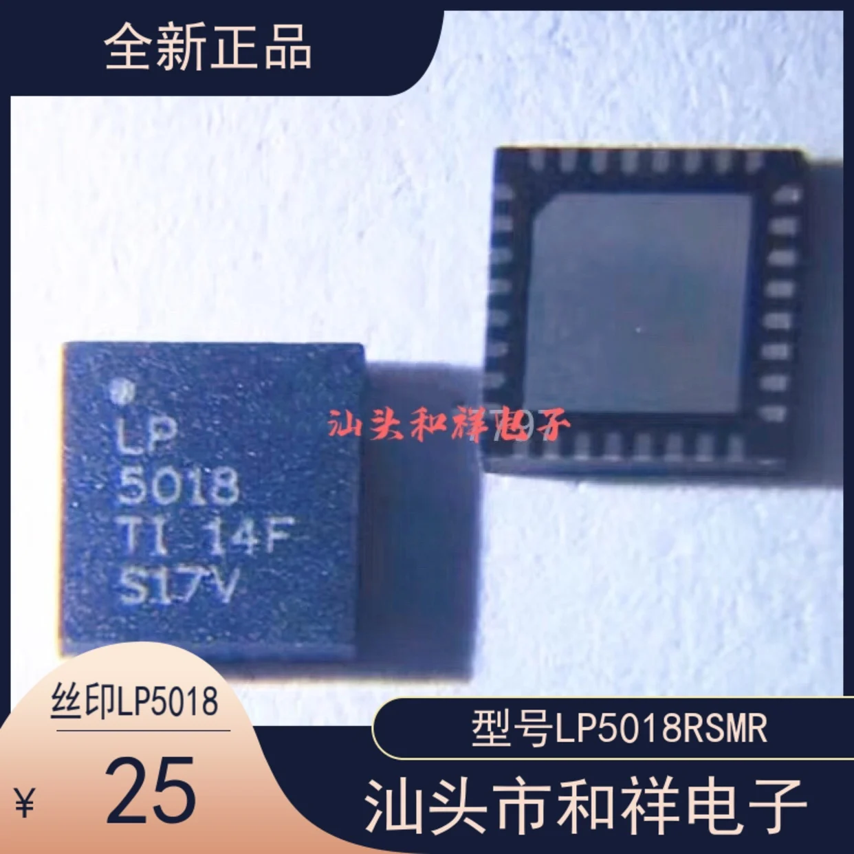 

Free shipping LP5018RSMR LP5018 VQFN-32 LED 10PCS