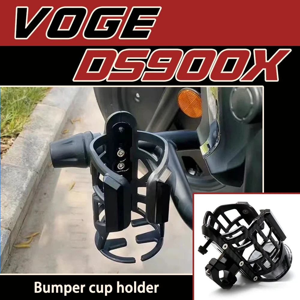 Accessories for VOGE DS900X and 900DSX modified bumper cup holders, motorcycle touring water bottle holders.