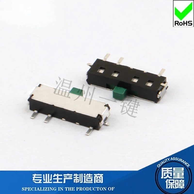 50Pcs/Lot Double Reset Slide Switch Patch Toggle 5 Feet 3 Gears Side Push Rod Green Handle H1.5mm SMD 5-Pin