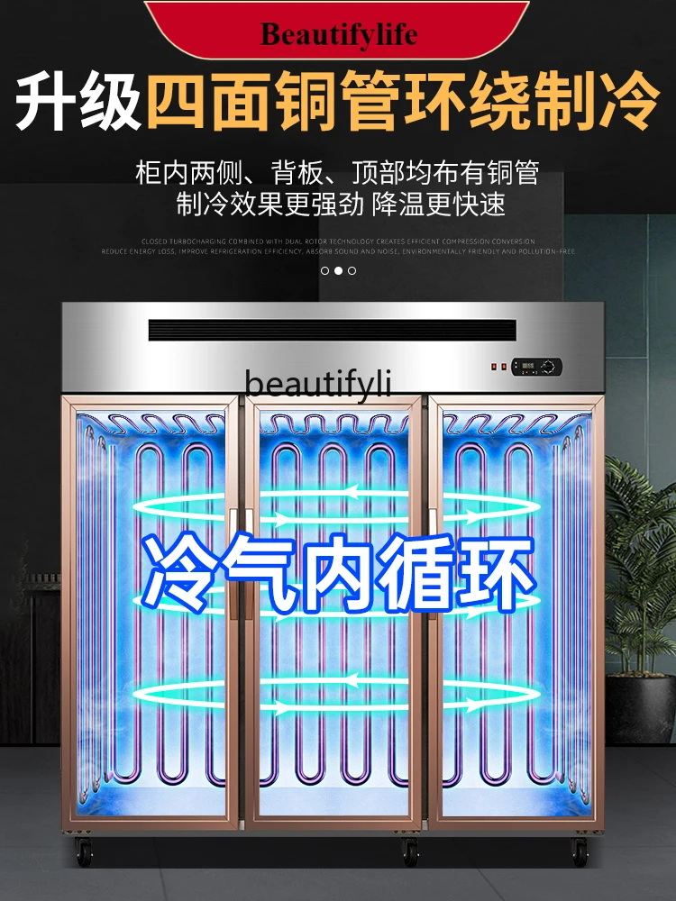 

E132 Refrigerated Display Cabinet Beer Beverage Tea Fruit Barbecue Vegetables Fresh Cabinet