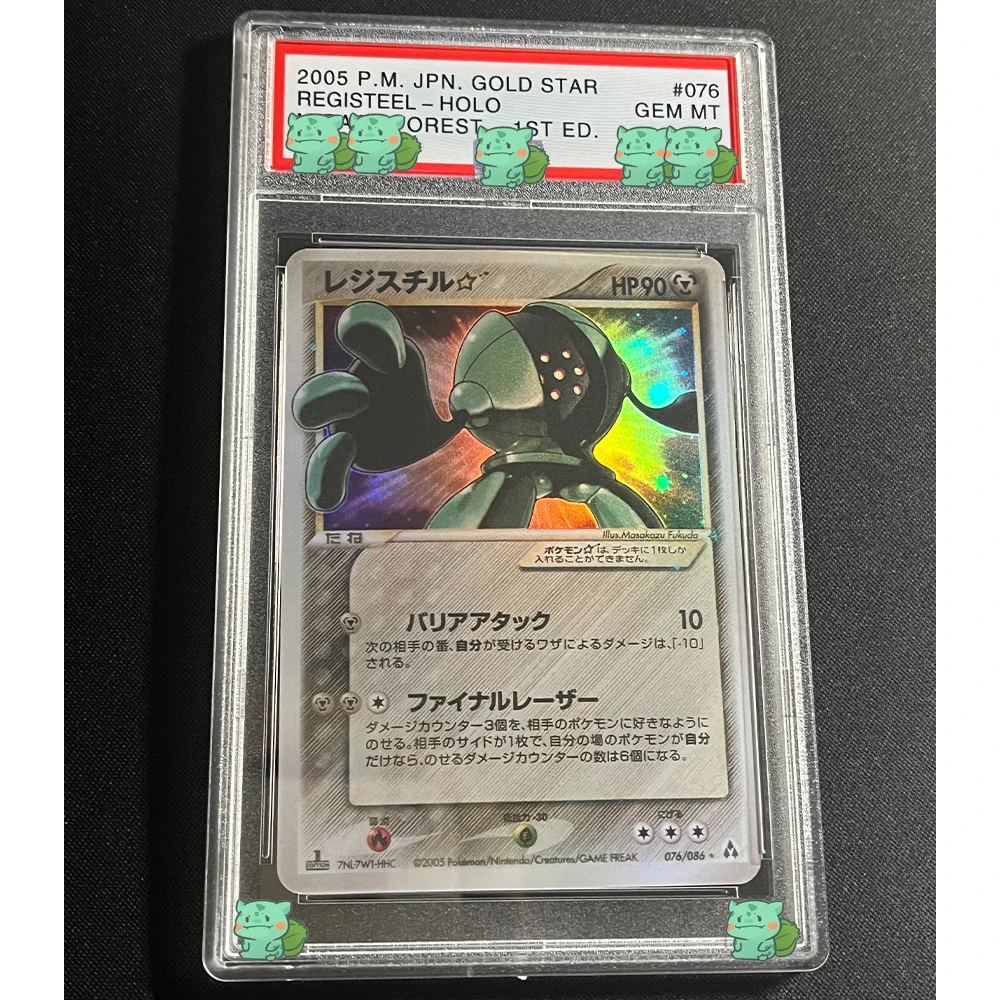 Anime PTCG Rating Card 2005 JPN.GOLD STAR REGISTEEL HOLO MIRAGE FOREST 1ST EDITION GEM MT 10Points Collection Card Flash Gifts