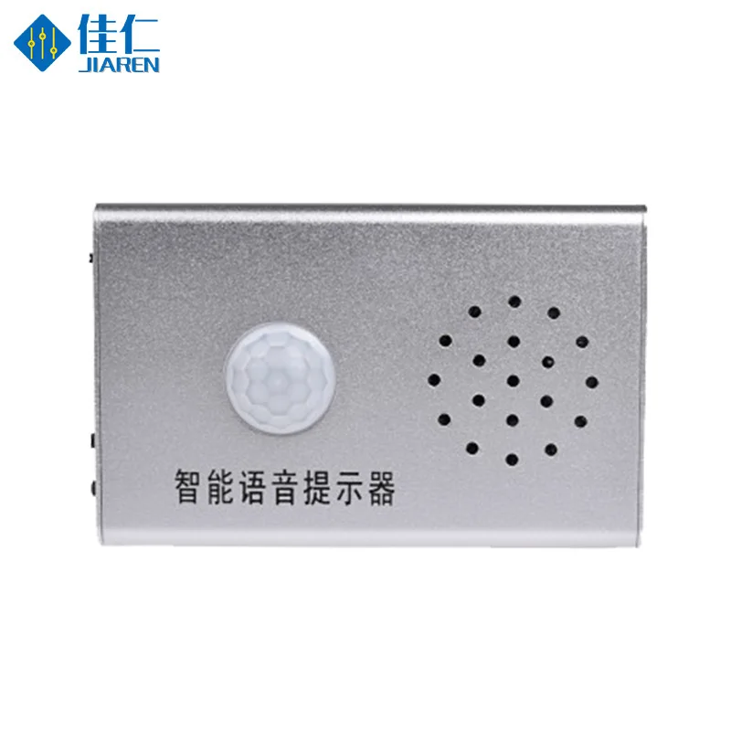 

JR001 USB Auto-sensing Infrared Human Body Induction Anti-theft Intelligent Voice Prompter Sound Alarm