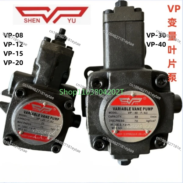 VP-20-FA3 Variable Vane Pump VP-15 30 40FA3  Hydraulic Oil Pump VP1-20-70