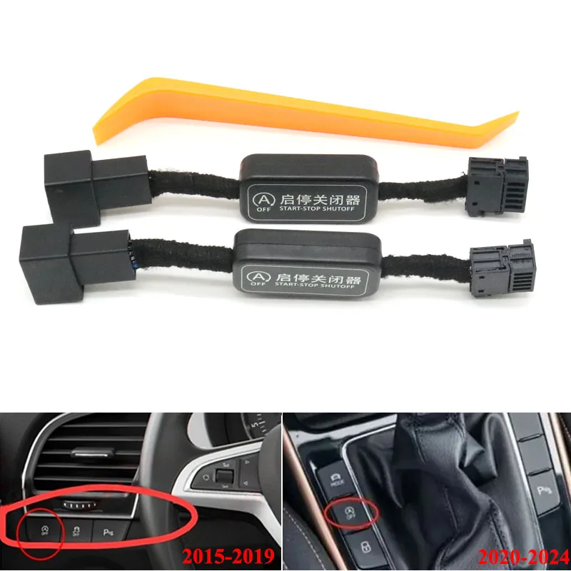 

Auto Off Control Canceller Automatic Stop Start Engine Eliminator Device Plug Disable Cable For Skoda Fabia MK3 15-19 MK4 20-24