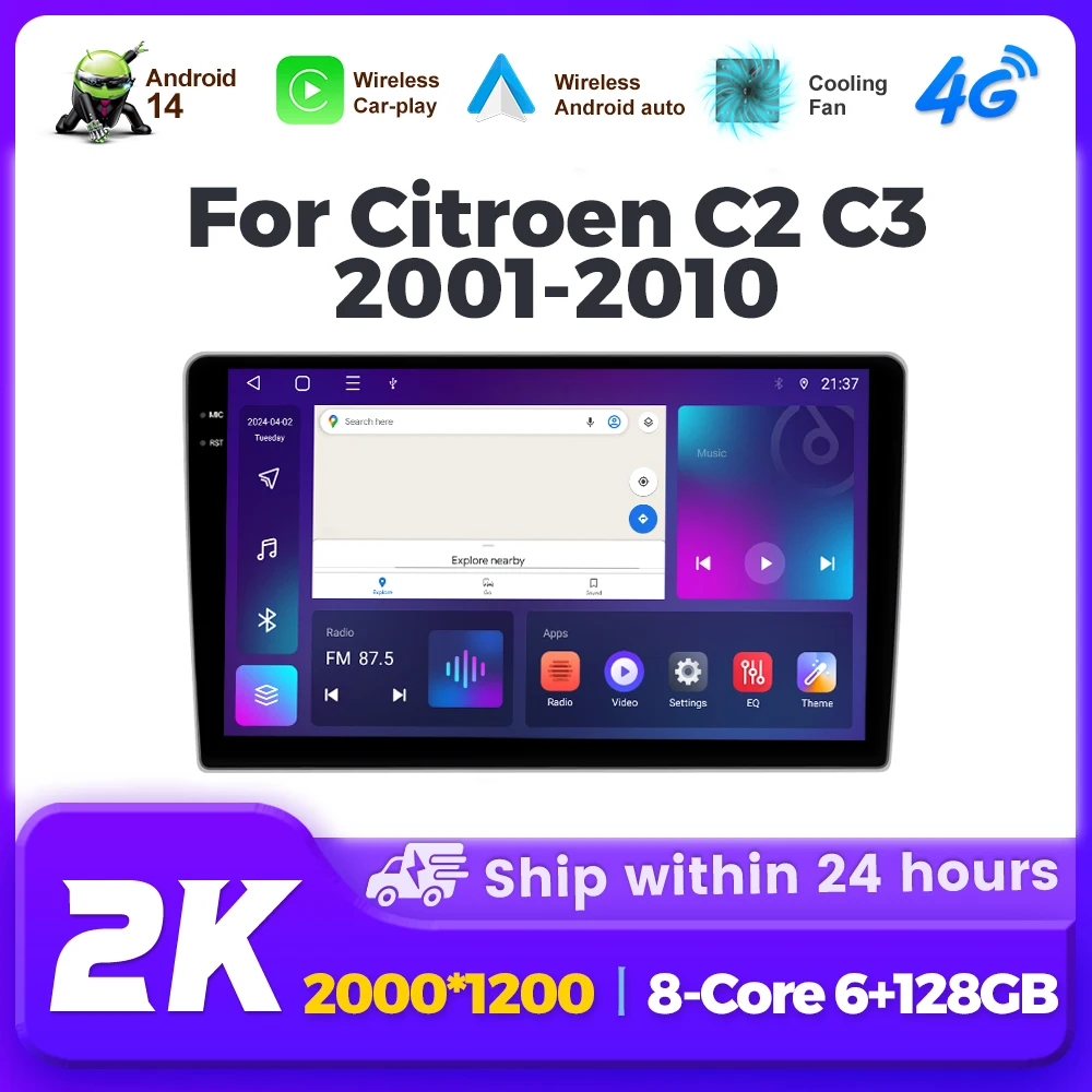 2K Android 14 For Citroen C2 C3 2001 2002 2003 2004 2005 2006 2007 2008 2009 2010 Car Radio Stereo Multimedia Player GPS Carplay
