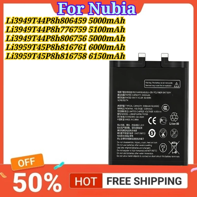 

For Nubia Z50 5000mAh/Z50Spro 5100mAh/Z50Ultra 5000mAh/Z60Ultra 6000mAh/Z70Ultra 6150mAh Mobile Phone Batteries