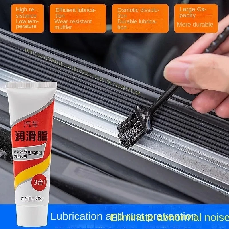 

Car skylight grease door abnormal noise limit device to remove track lubrication anti-card anti-rust modification special mainte