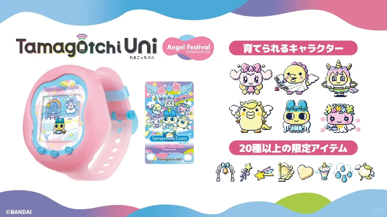 Bandai Tamagot Uni Travel To Angel Festival Monster Carnival Pix
