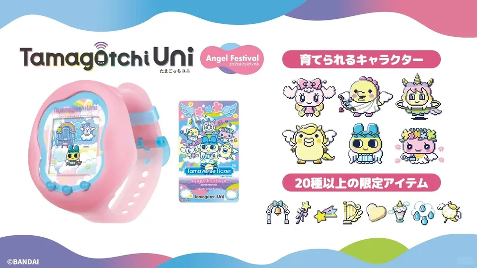 Bandai Tamagot Uni Travel To Angel Festival Monster Carnival Pix