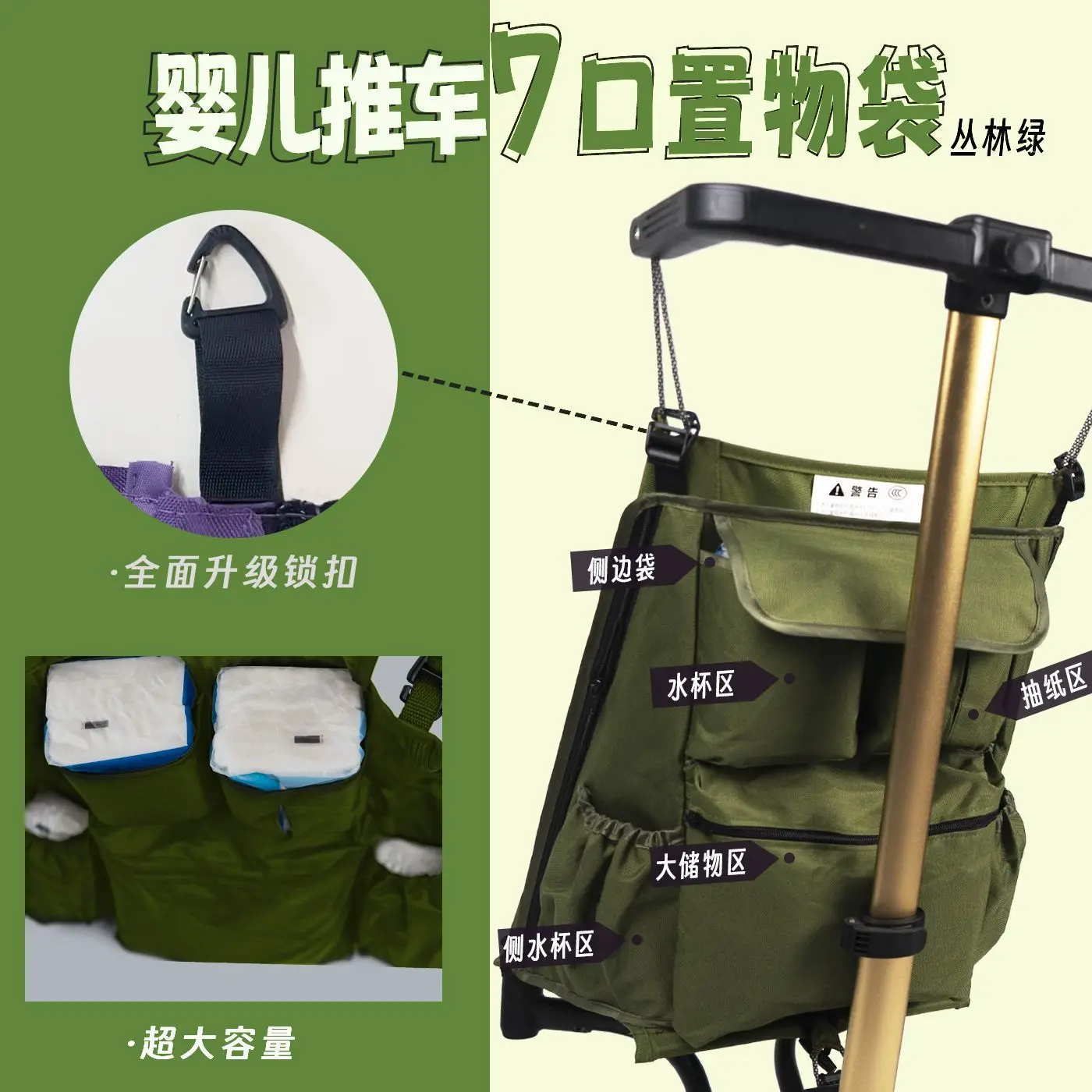 Babyfond Pocket Stroller Accessories  T2 Baby Walking Hanging Storage Baby Good Stroller Storage Bag