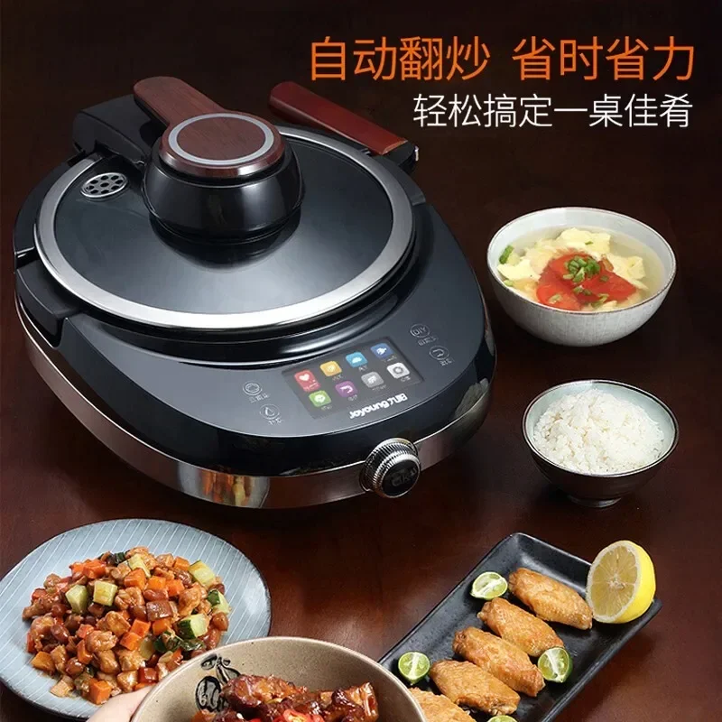 Joyoung Automatic Intelligent Machine Cooking Robot Household Multifunctional Cooking Pot Wok Oil-free Automatic Cooker 220V