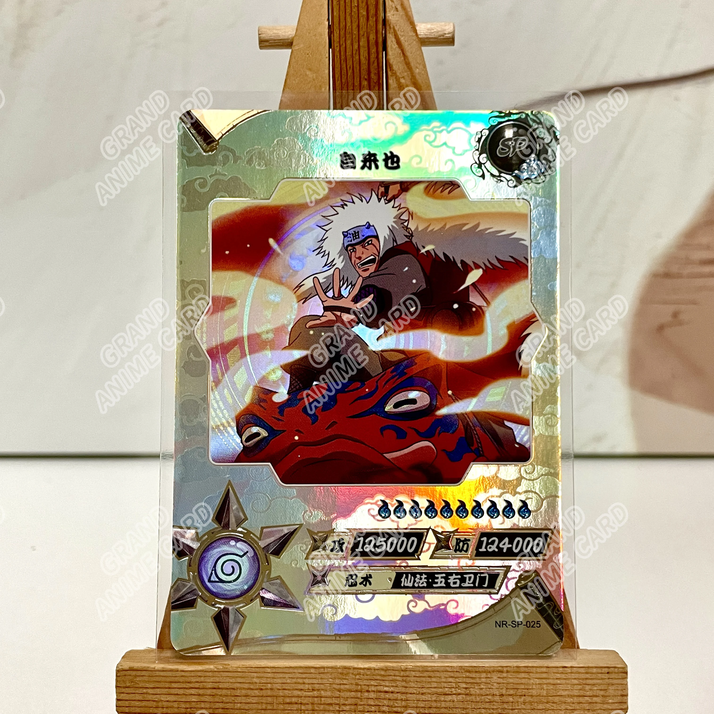 Kayou Naruto SP Card Collection No.001-040