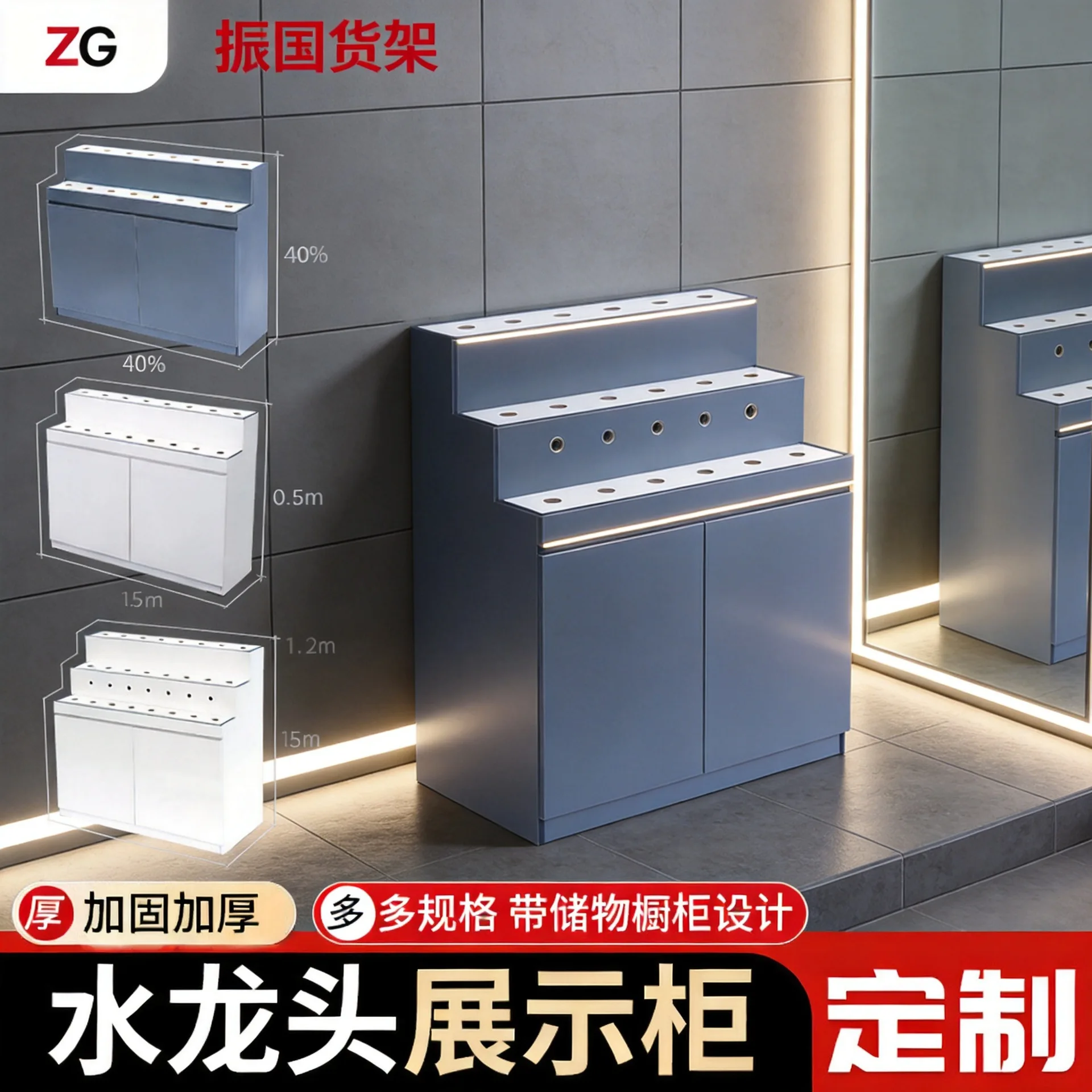 Strictly selected faucet bathroom shelf display cabinet sample rack faucet rack angle valve booth container