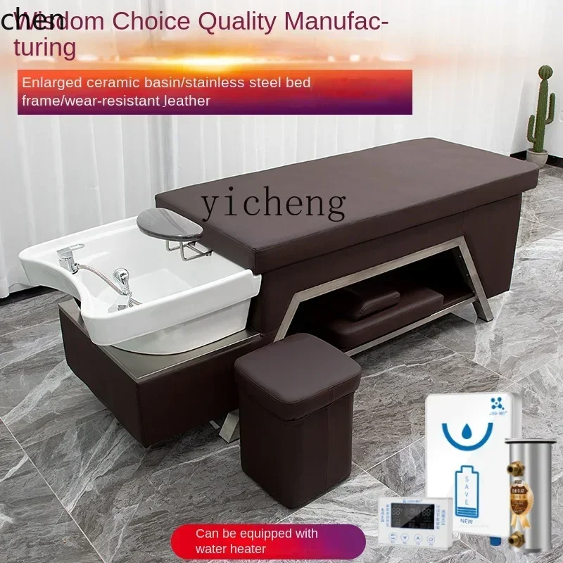 HT  Barber Shop Hair Care Shampoo Bed With Water Heater Massage Shampoo Bed Lying Flat Flush Bed