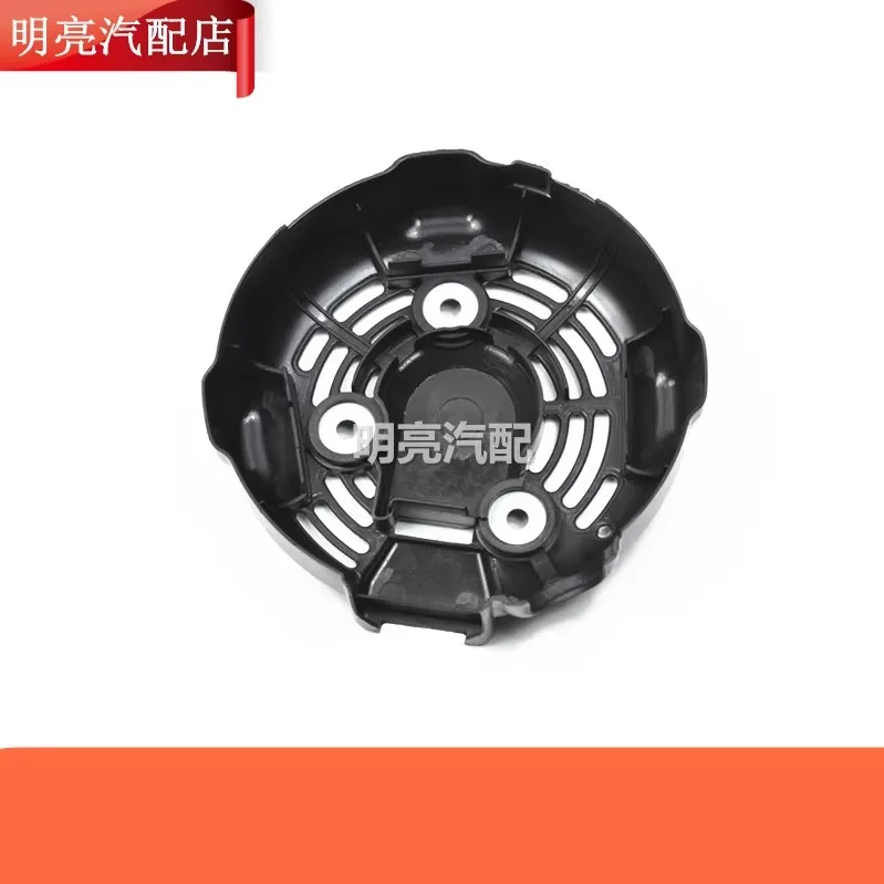 Plastic cover for Lotus Proton Toyota Corolla 1.8 generator