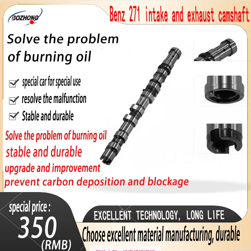 

For M271 engine timing exhaust camshaft part number 27105-01601 / A271051601 camshaft bearing bushing C203W214S260