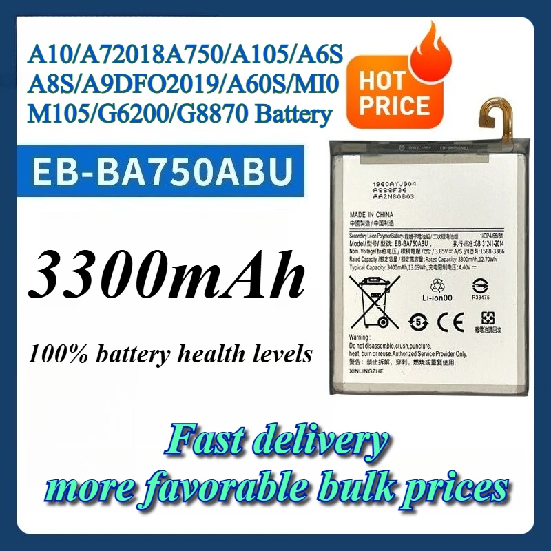 

5 шт. аккумулятор для телефонов Samsung A10/A7218/A750/A105, встроенный аккумулятор EB-BA750ABU